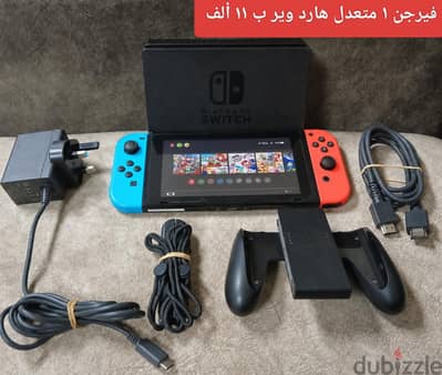 Nintendo switch modded نينتيندو سويتش متعدل