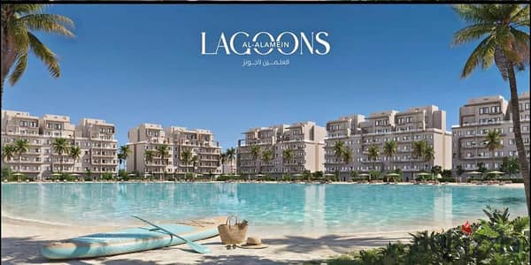 شالية للبيع بجاردن  seaview بحري  في الساحل الشمالي للبيع بالقرب من ابراج العلمين و الحي اللاتيني و مزارين وداون تاون
