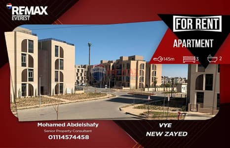 شقة للايجار بسعر مميز في كمبوند Vye سوديك
