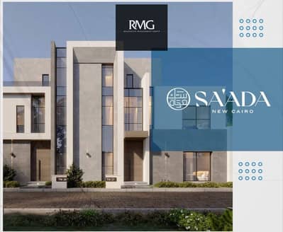 Townhouse middle in saada new cairo/ new cairo