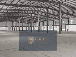 10th of Ramadan Industrial Area A5