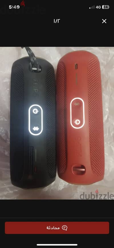 JBL FILP 5