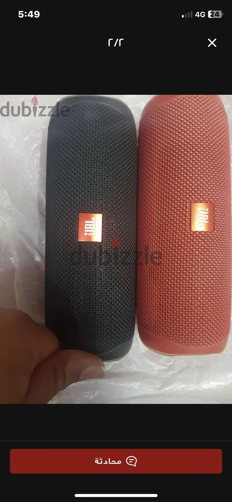 JBL FILP 5 1