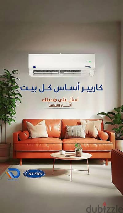 تكييف  LG