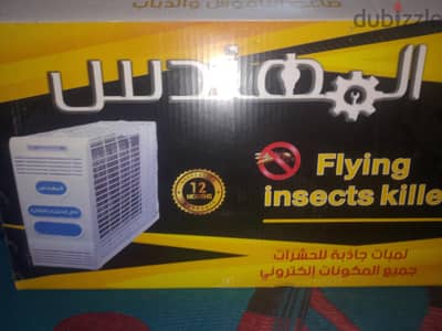 المهندس