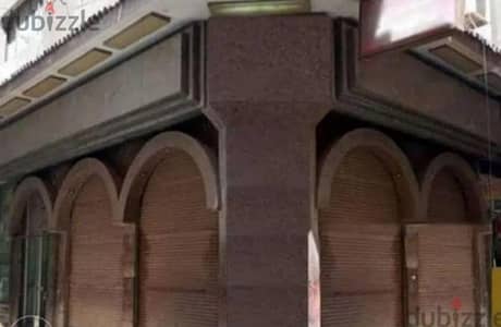 محل للتمليك فى قلب منطقة تجارية لجميع الأنشطة التجارية والتوكيلات.