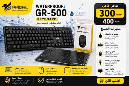 عرض خاص لفترة محدودة