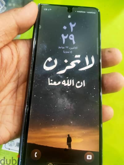 سامسونج زد فولد 5