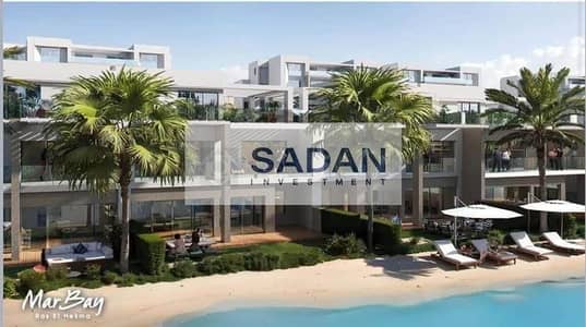 توين هاوس ريسيل للبيع 220 متر  بفيو وموقع مميزين جدا في ( Mar Bay ) راس الحكمة تشطيب فندقي + المطبخ +التكيفات  بابتقسيط علي 6 سنين بدون فوائد        .