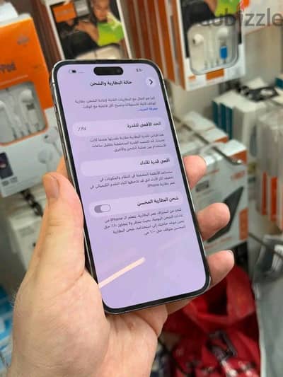 آبل - آيفون 14 برو ماكس