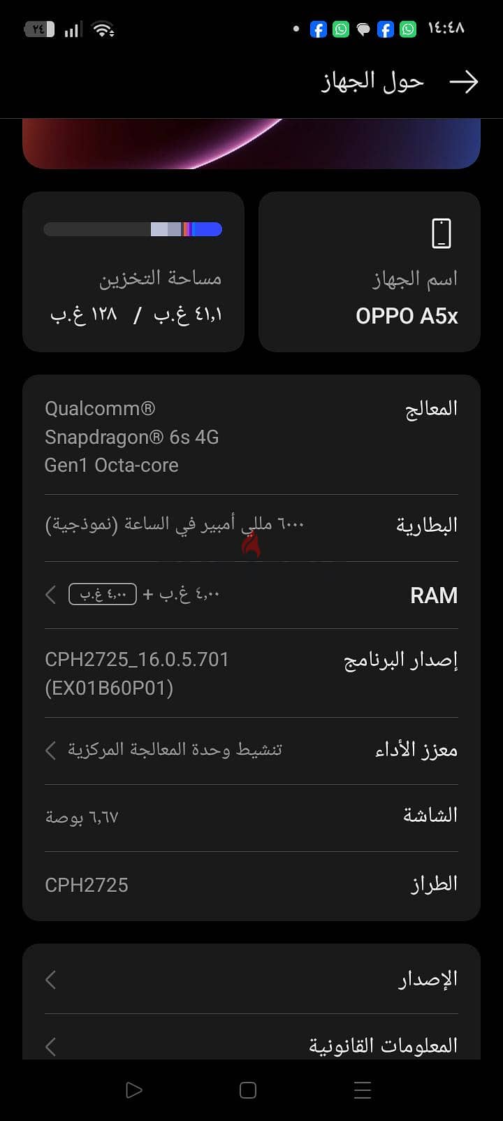 OPPO A5x 2