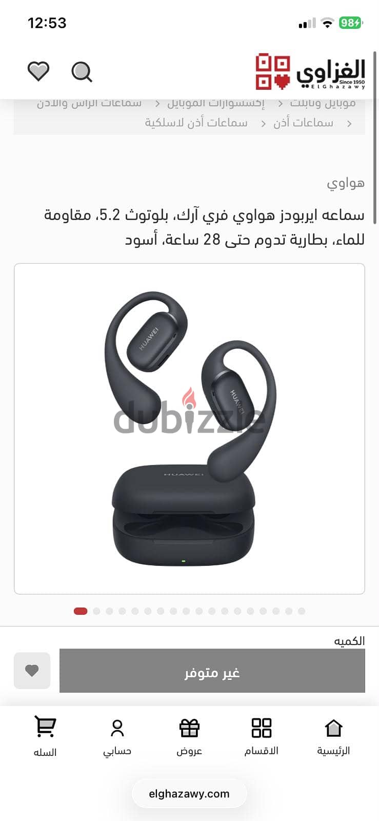 airpods 1