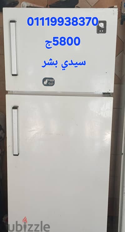 ايديال ١٤قدم قدم دى فروست شحن شركه