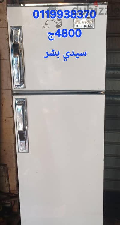 كريازى ١٠قدم شحن المصنع