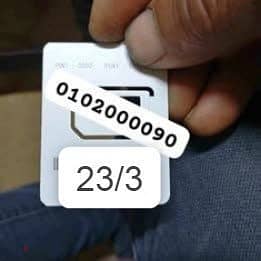 خطوط فودافون