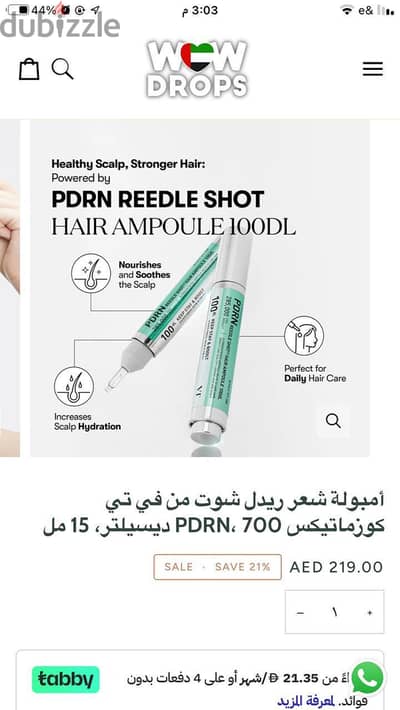 سيرك شعر