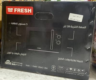 ميكروويف فريش 28 لتر 900 وات – جديد بكرتونته لسة متفتحتش