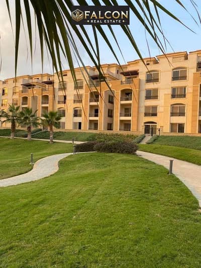 للبيع شقه  بمقدم 375 الف في التجمع الخامس بالقاهره الجديده في في كمبوند ستون بارك Stone park