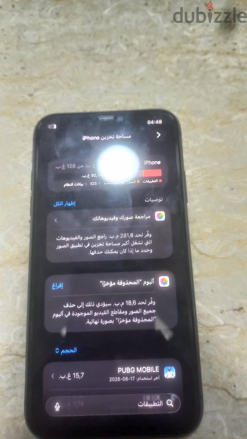 Apple - iPhone 11 5