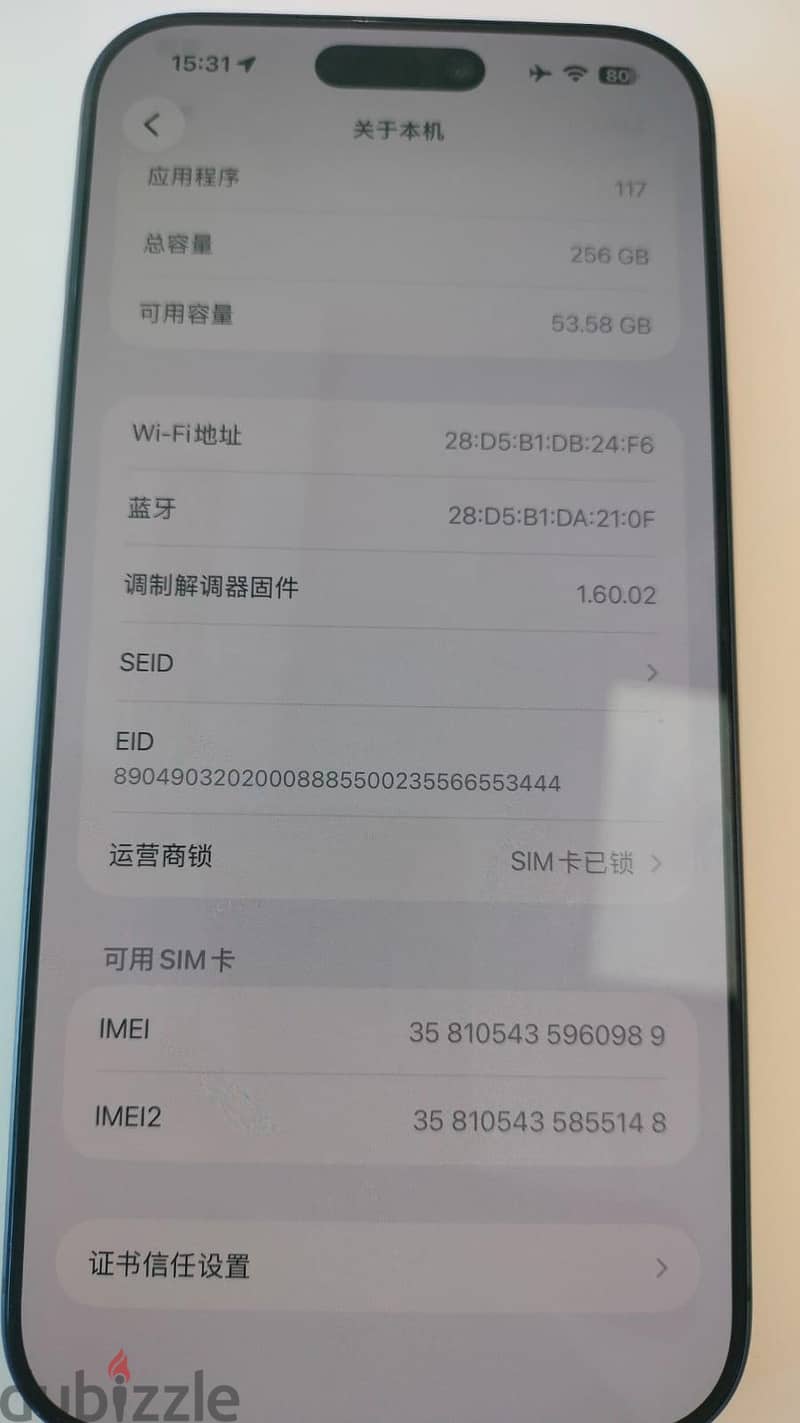 Apple - iPhone 17 Pro Max 2
