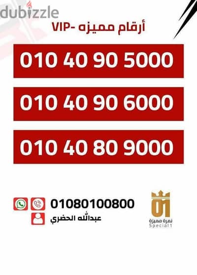 سريال أصفار VIP