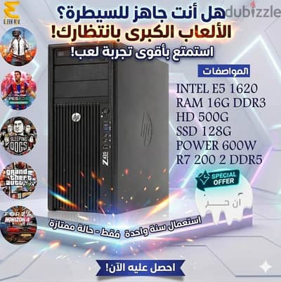 جهاز كمبيوتر  hp جيمنج