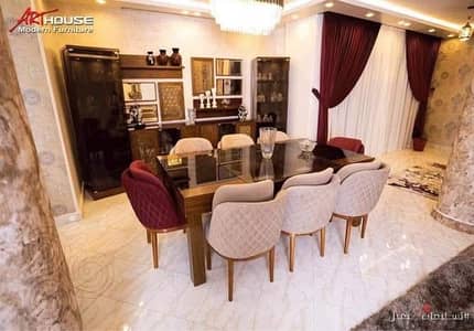 سفره كامله جديده من Art house