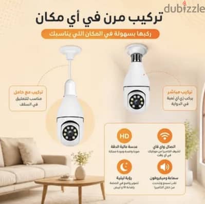 عرض قطعتين كاميرا المراقبة البانورامية المزدوجة + ضمان سنه