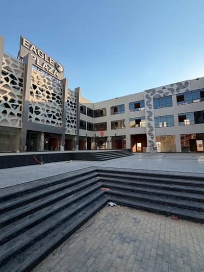 Shop for sale in Eagle Plaza Mall, Badr City, on Central St. , beside Russian University & Badr Hospital, serving Intelligence & First District.