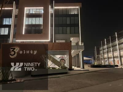 مكتب إداري للإيجار في 3Sixty Mall القاهرة الجديدة 95م متشطب بالكامل بالتكييفات جاهز للاستلام