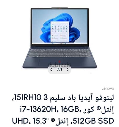 Lenovo IdeaPad Slim 3 15IRH8 83EM007VED