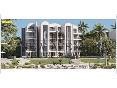 شاليه شايف بحر و حمام سباحة  بحري اقل قسط فى المشروع ١٤٤ الف فى الكوارتر
