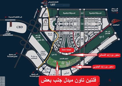 من المالك مباشره تاون هاوس سيليا على النهر الاخضر
