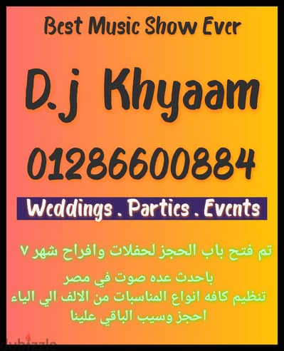 Khyaam dj show