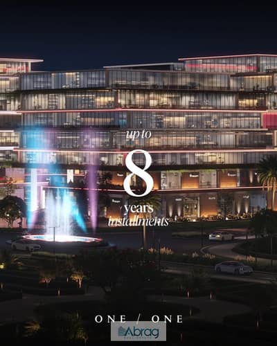 Fully finished clinic for sale in Bridges Mall Sheikh Zayed | with a 10% down payment and 7 years installments