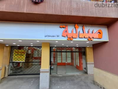صيدليه مرخصه و مشطبه للبيع بالمعادى