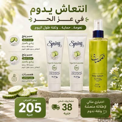 انتعاش يدوم طول اليوم