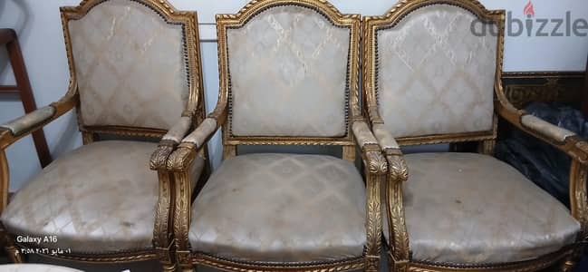 اعلان بيع صالون