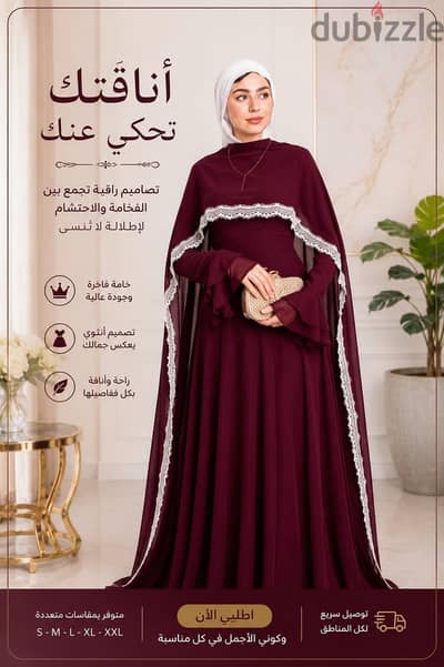 فستان