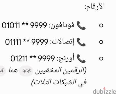 الجيزه