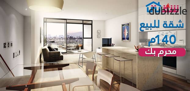 Apartment for sale, 140 sq m, Moharram Bek