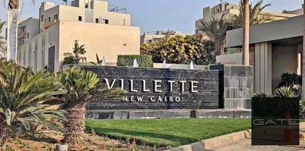 شقة للبيع مميزة ب لوكيشن علي حمام سباحة في سوديك فيليت – التجمع الخامس متشطبة بالفرش والاجهزه والتكيفات