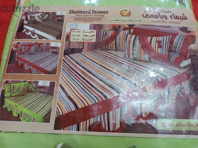 طقم ملايه قطن جديده كبيره