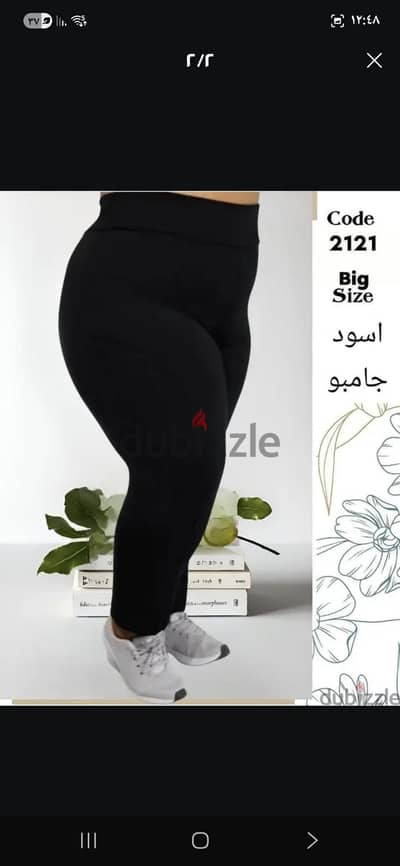 بناطيل جديد
