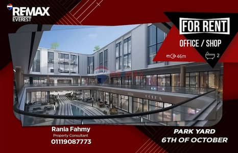 Office / Retail Shop for Rent in Park Yard