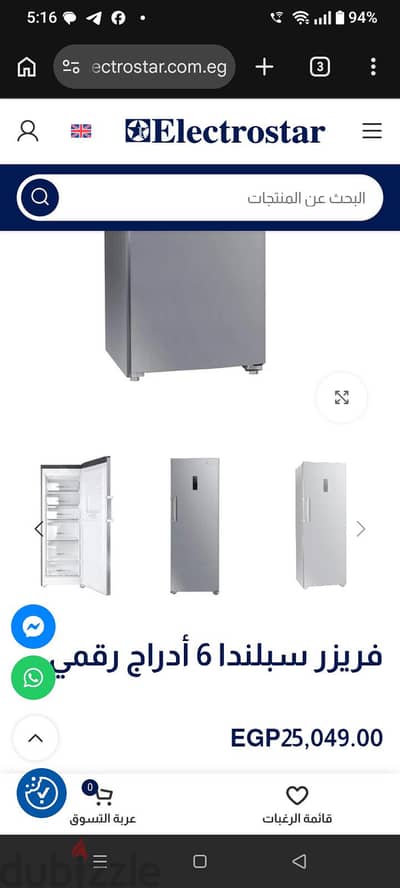 no frost digital 6 plats freezer horizontal.