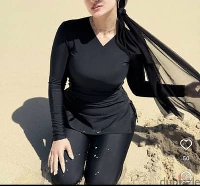 بوركيني شداد جديد بالكارت
