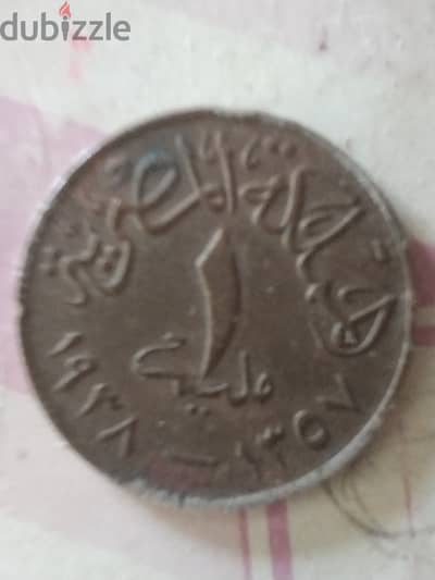 مليم الملك فاروق king of Egypt , 1937 coin