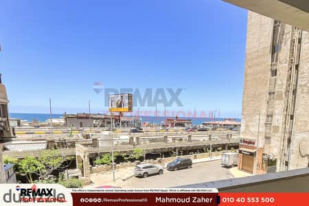 فيو بحر موقع مميز شقه للبيع مصطفى كامل