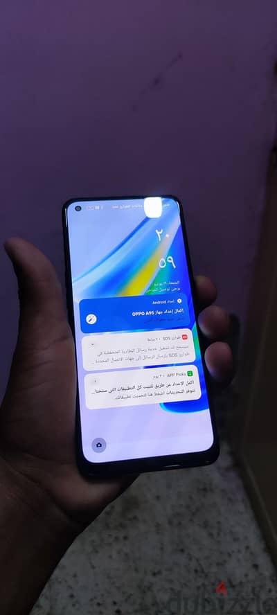 الهرم